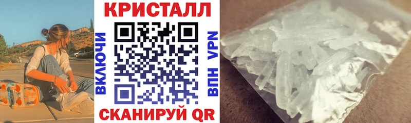 Купить  Печора  Амфетамин 97% 