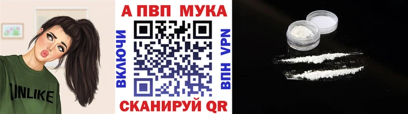 Купить  Печора  APVP Соль 