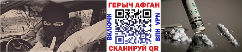 ГЕРОИН белый  Купить закладки  Печора 