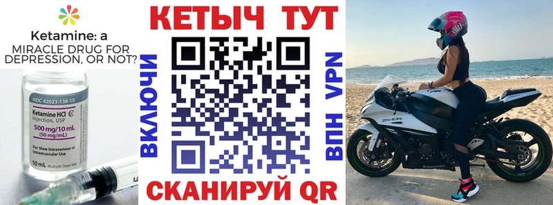 Кетамин ketamine  Купить где  Печора 