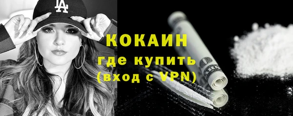 кокс Вязьма