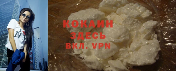 кокс Вязьма