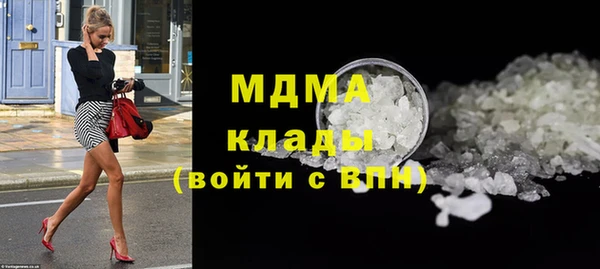 кокс Вязьма