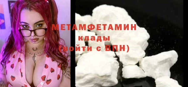 кокс Вязьма