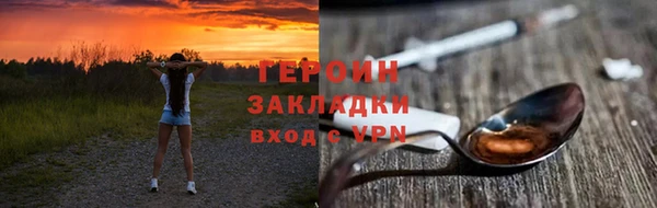 кокс Вязьма