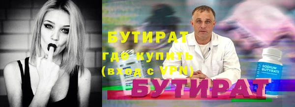 кокс Вязьма