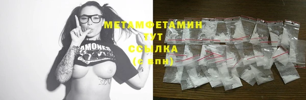 мефедрон Няндома