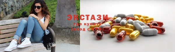 MESCALINE Вязники