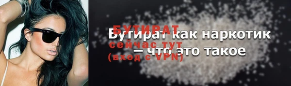 MESCALINE Вязники