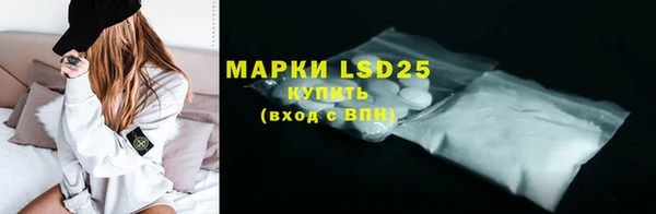 MESCALINE Вязники