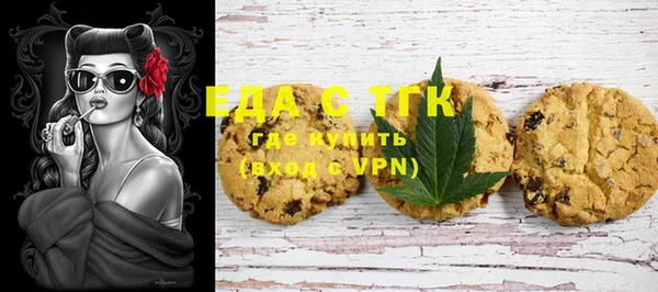 MESCALINE Вязники