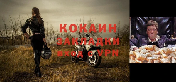 MESCALINE Вязники