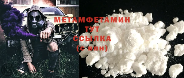 MESCALINE Вязники