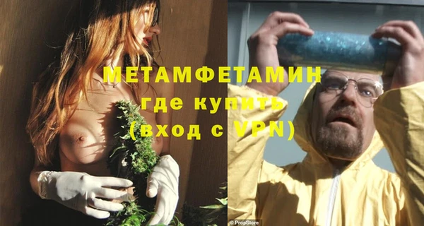 мефедрон Няндома