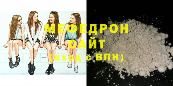 кокс Вязьма
