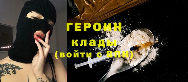 MESCALINE Вязники