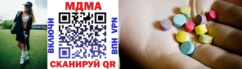 Купить где  Печора  MDMA Molly 