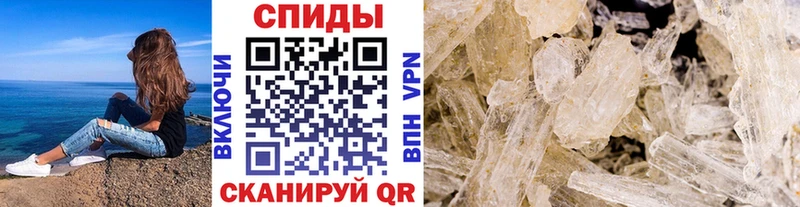 Метамфетамин Methamphetamine  Купить  Печора 