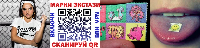 Купить где  Печора  Марки 25I-NBOMe 1500мкг 
