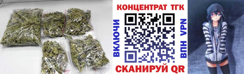 ТГК вейп с тгк  Купить  Печора 