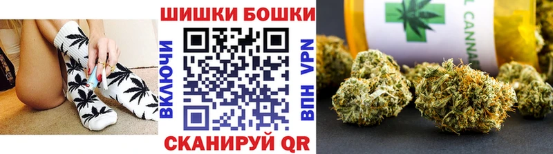 Купить  Печора  Бошки Шишки Bruce Banner 